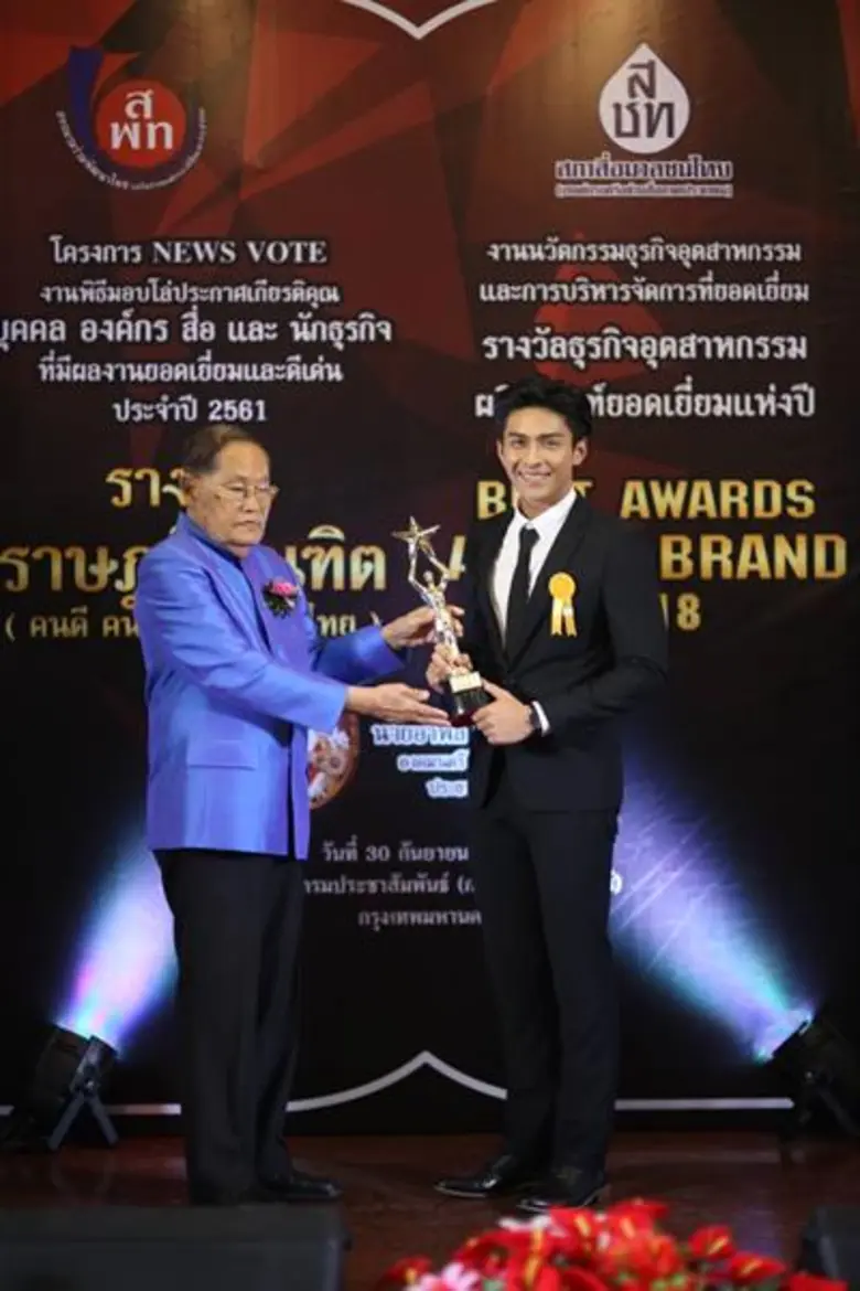 สหชมรมร่วมพัฒนาไทย (เครือข่ายองค์กรภาคีสื...