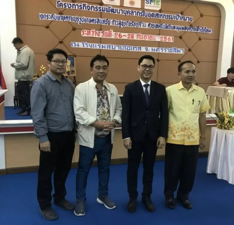 สมาพันธ์ SME แห่งประเทศไทย ร่วมกับกรมส่งเ...