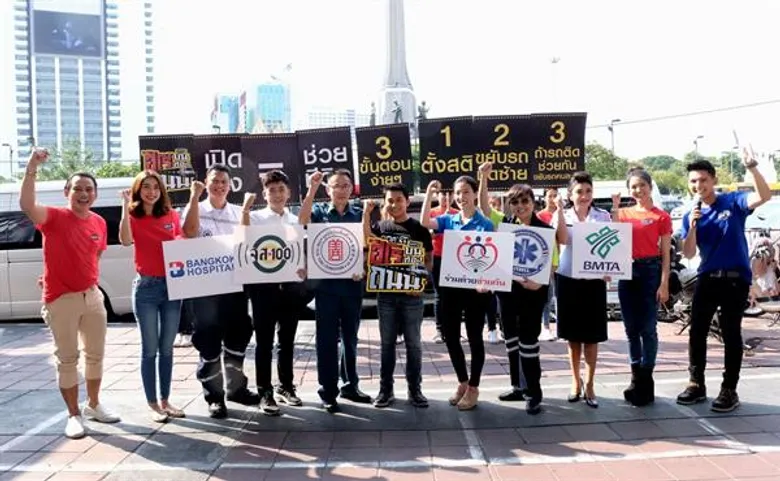 “ช่องวัน31” จัดแคมเปญ “ฮีโร บนท้องถนน” ครั้งที่4 ผู้บริหาร-นักแสดง-ผู้ประกาศข่าว ลงพื้นที่แน่นอนุสาวรีย์ชัยฯ