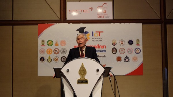 เนคเทค-สวทช. จับมือ 23 สถาบันการศึกษาขับเคลื่อนการพัฒนากำลังคนด้าน IoT ของประเทศไทย