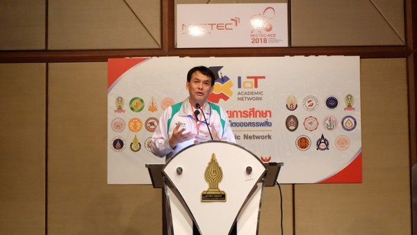 เนคเทค-สวทช. จับมือ 23 สถาบันการศึกษาขับเคลื่อนการพัฒนากำลังคนด้าน IoT ของประเทศไทย