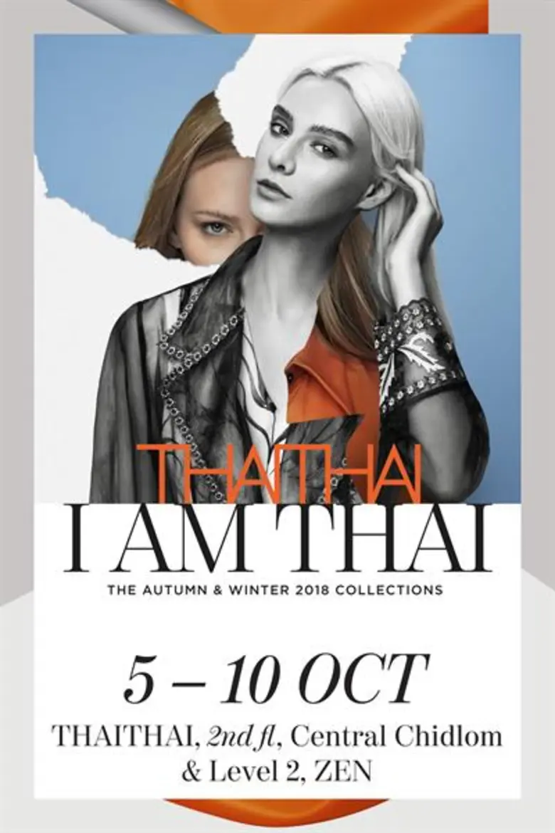 ฉลองเปิดโซน THAITHAI สาขาใหม่ที่ห้างเซนอย่างเป็นทางการแบรนด์ไทยดีไซเนอร์ ลดสูงสุด 20% ที่ห้างเซ็นทรัลชิดลม และเซน