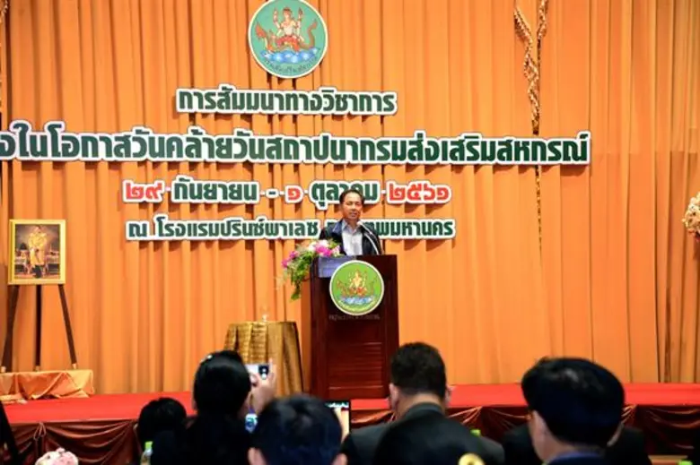 นายกฤษฎา บุญราช รัฐมนตรีว่าการกระทรวงเกษต...