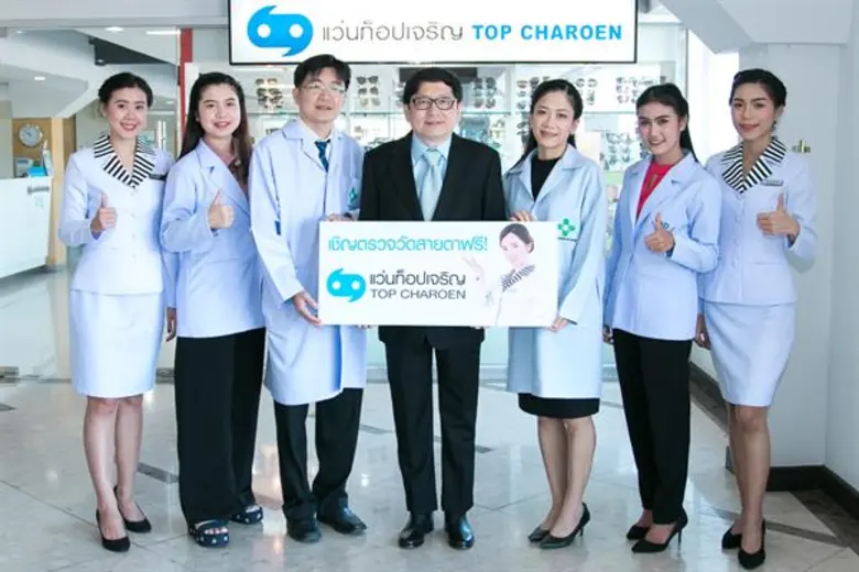 11 ตุลา วันสายตาโลก “แว่นท็อปเจริญ” ชวนร่วมกิจกรรม Phone-Free Day ลดแชท ละจอ เพื่อขอให้สายตาได้พักเพิ่มมากขึ้น