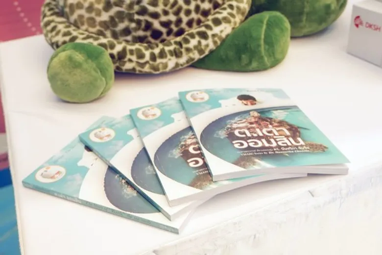 หมอหนิ่ง เปิดตัวหนังสือ “หมอหนิ่งเล่า ต.เต่า ออมสิน” หนึ่งในก้าวแรกของโครงการ Give Them a Hug รักสัตว์ให้เป็น หวังให้ความรู้คนรักสัตว์ รักสัตว์ได้เป็น และถูกต้อง