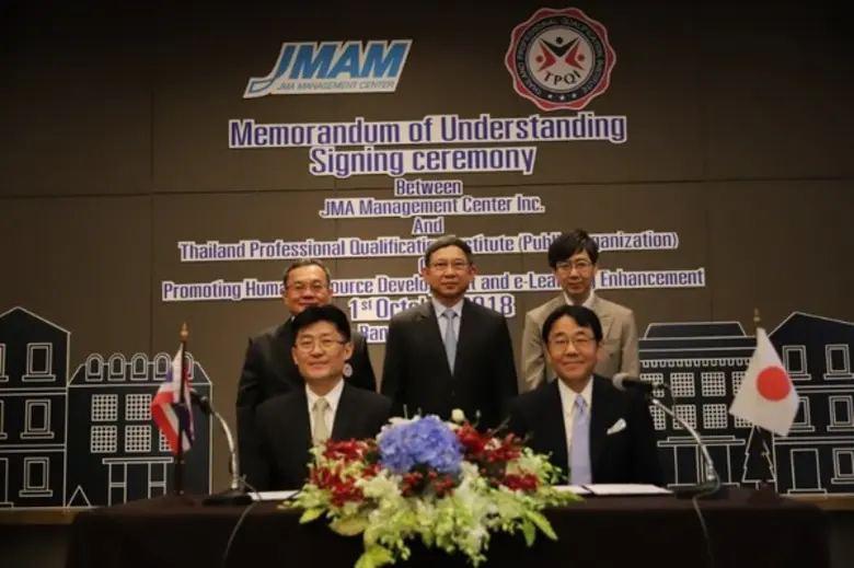 สถาบันคุณวุฒิวิชาชีพ ลงนามความร่วมมือ JMAM ประเทศญี่ปุ่น ยกระดับสมรรถนะบุคลากรในระดับช่างเทคนิคโรงงานไทยสู่การบริหารจัดการและการจัดการเทคโนโลยีอย่างมืออาชีพ ตามมาตรฐานสากล
