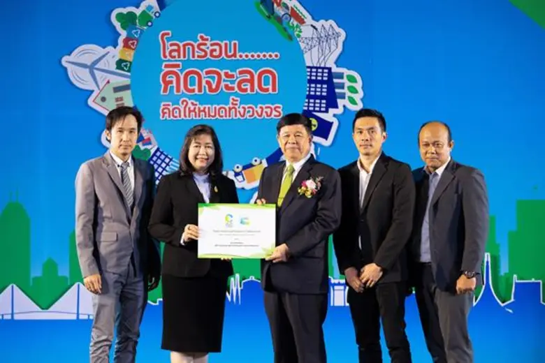 บริษัท สยามแม็คโคร จำกัด (มหาชน) โดยนางจุ...