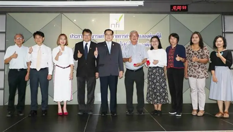 นายยงวุฒิ เสาวพฤกษ์ ผู้อำนวยการสถาบันอาหา...