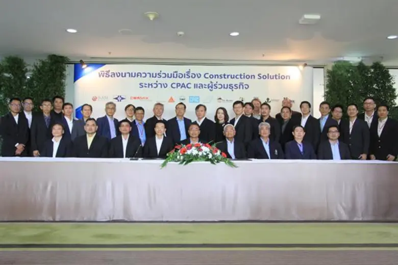 เอสซีจี โดย บริษัทผลิตภัณฑ์และวัตถุก่อสร้...