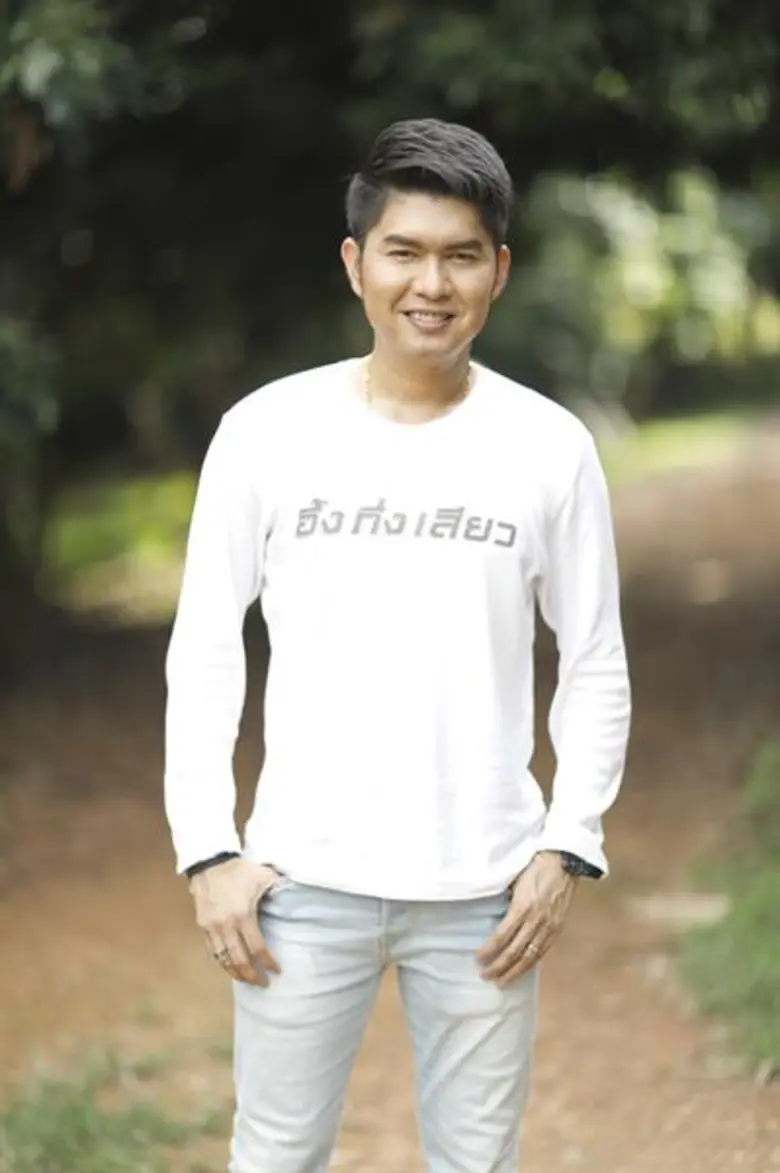 ย้ายเวลาแล้วจ้า! กุ้ง สุธิราช วงศ์เทวัญ พ...