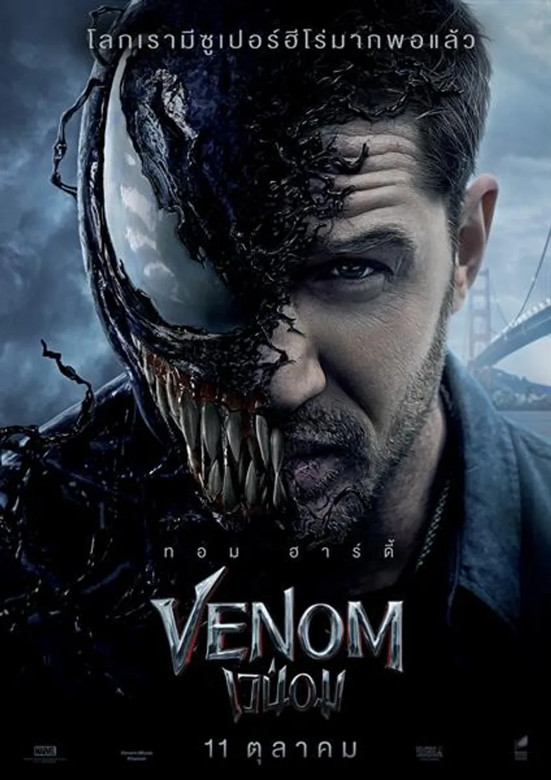 Movie Guide: โลกใบนี้มี ซูเปอร์ฮีโร่ มากพอแล้ว ! ถึงเวลา โซนี่ พิคเจอร์ส ส่ง “VENOM” ถล่มจอ