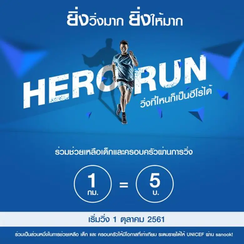 เทนเซ็นต์ (ประเทศไทย) ผู้ให้บริการ แพลทฟอ...