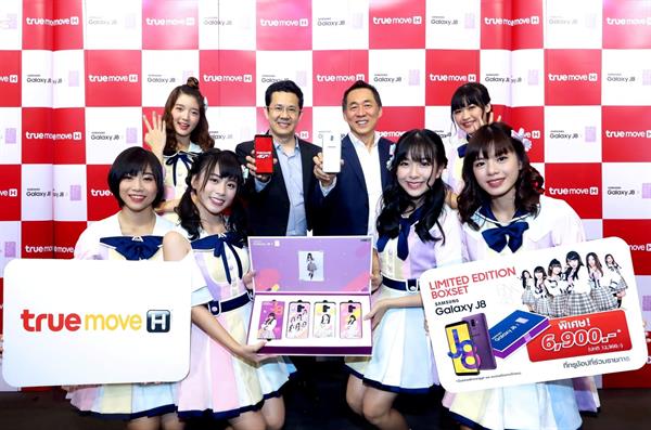 TrueMove H, Asia Pacific's best 4G networ...