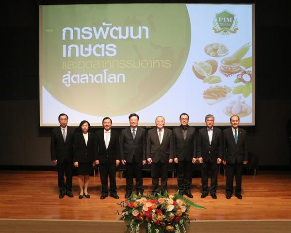พีไอเอ็ม วางหลักสูตรปั้นคนรุ่นใหม่ ตอบรับกระแสธุรกิจอาหารโต