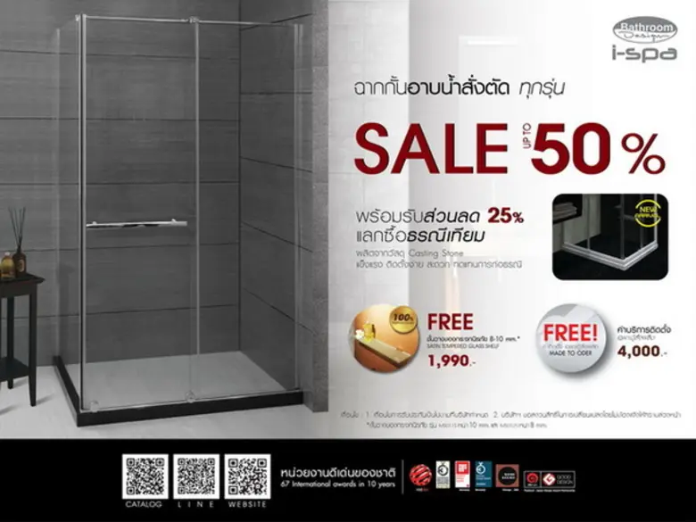 Bathroom Design i-Spa อันดับหนึ่งผู้ผลิตและจำหน่ายฉ...