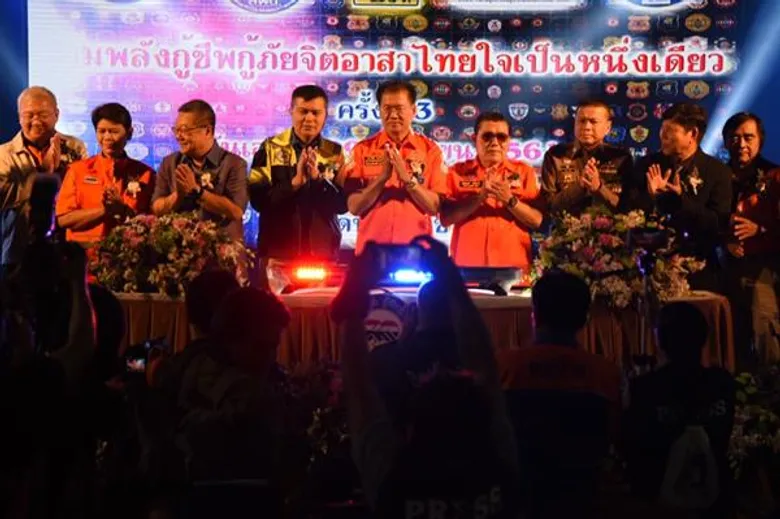 กู้ภัย-กู้ชีพ กว่า 3 พันคน รวมพลังกู้ชีพกู้ภัย จิตอาสาไทย ใจเป็นหนึ่งเดียว ในการประชุมการแพทย์ฉุกเฉินขององค์กรการกุศลที่มีบทบาทด้านการแพทย์ฉุกเฉินที่ไม่แสวงหาผลกำไร ครั้งที่ 3