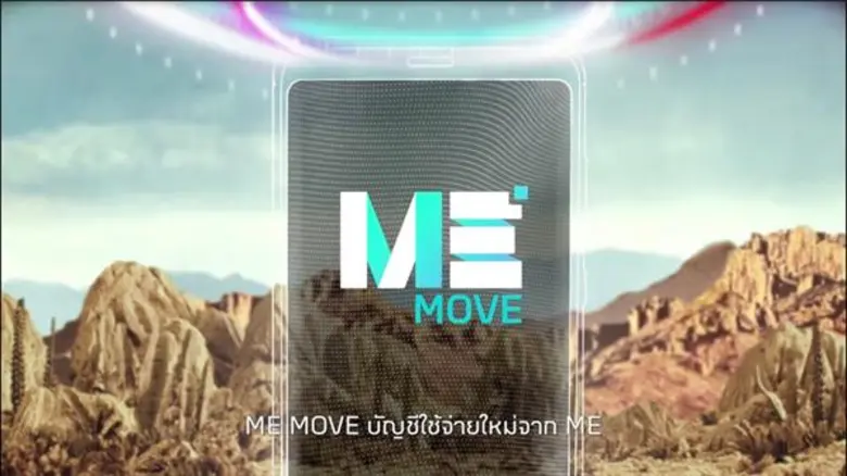 ME by TMB กระตุกต่อมความพลาดเพลินการใช้เงิน แนะคนไทยต้องใช้บัญชีช่วยเก็บ