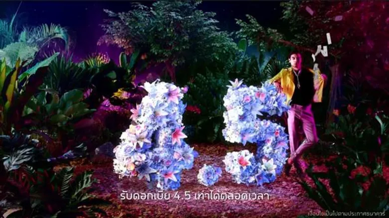 ME by TMB กระตุกต่อมความพลาดเพลินการใช้เงิน แนะคนไทยต้องใช้บัญชีช่วยเก็บ