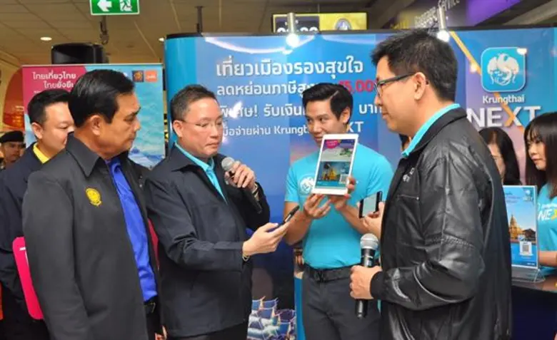 พลเอกประยุทธ์ จันทร์โอชา นายกรัฐมนตรี พร้...