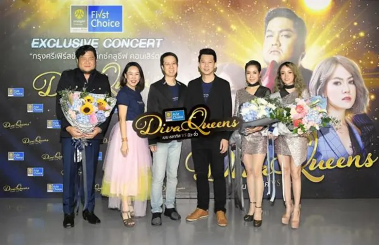 "เอ็กซ์คลูซีฟคอนเสิร์ต" : บัตรกรุงศรีเฟิร...