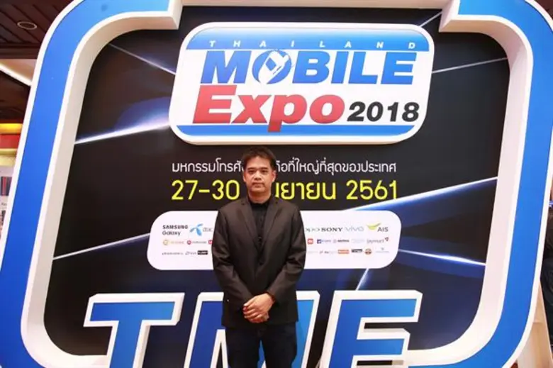 บริษัท เอ็ม วิชั่น จำกัด (มหาชน) ผนึกกำลั...