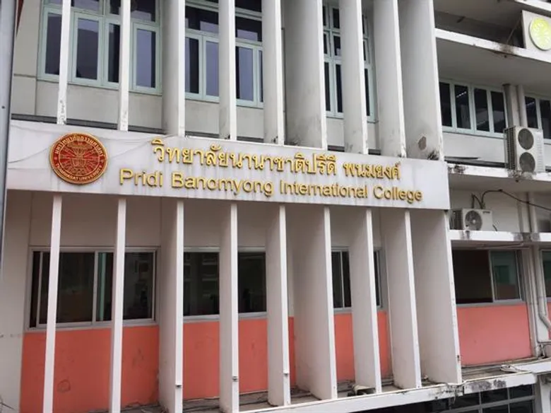 เรียนอินเดียรุ่งแน่นอน! เปิดข้อมูลอินเดียศึกษา พีบีไอซี กับโอกาสในการเรียนรู้โลกธุรกิจ การค้า การเมืองกับอีกหนึ่งยักษ์ของโลก