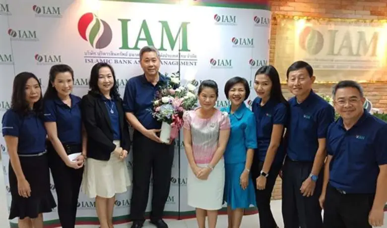บริษัท บริหารสินทรัพย์สุขุมวิท จำกัด (บสส...