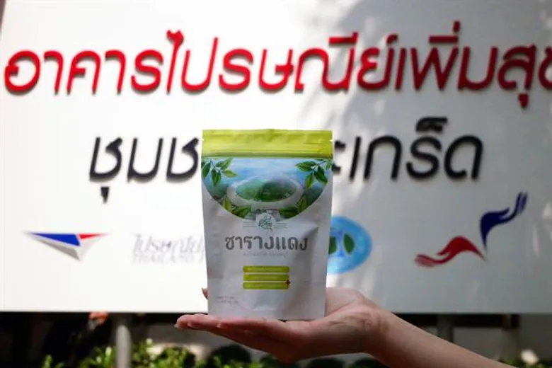 เปิดสินค้า “Unseen” จากแบรนด์ “ไปรษณีย์เพิ่มสุข” ภายใต้การดำเนินงานไปรษณีย์ไทย...เพื่อแผ่นดินธรรม แผ่นดินทอง เครือข่ายเพื่อความสุข จากชุมชนสู่คนไทย