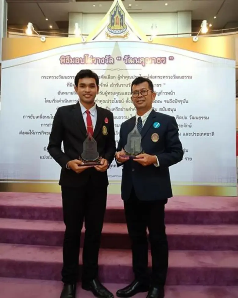 มรภ.สงขลา รับโล่วัฒนคุณาธร ผู้มีผลงานทางวัฒนธรรมโดดเด่น