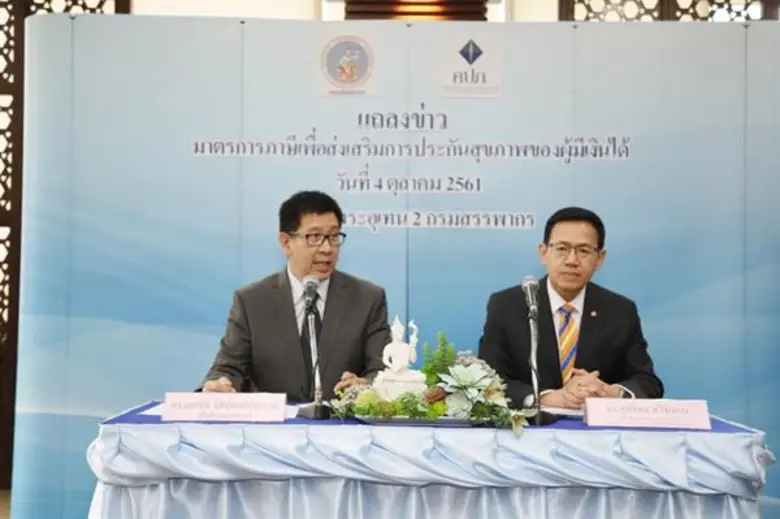 วันนี้ (4 ตุลาคม 2561) ดร.เอกนิติ นิติทัณ...