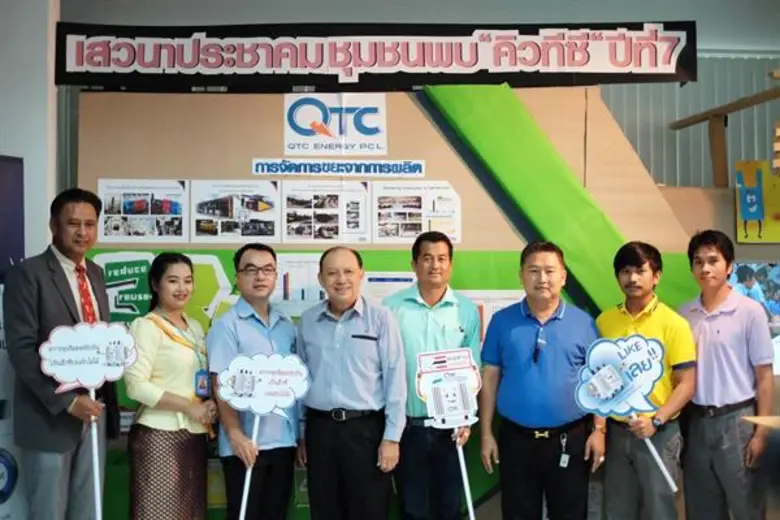 นายพูลพิพัฒน์ ตันธนสิน (กลางซ้าย) ประธานเ...