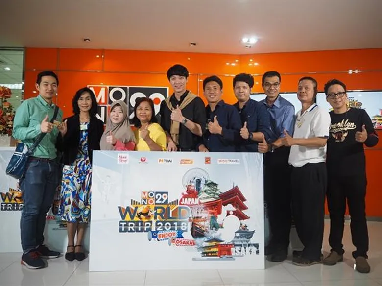 "ญี่ปุ่น - กุ๊กเกล” เตรียมนำผู้โชคดีจาก กิจกรรม MONO29 World Trip บินลัดฟ้าเที่ยวฟินอินโอซาก้า