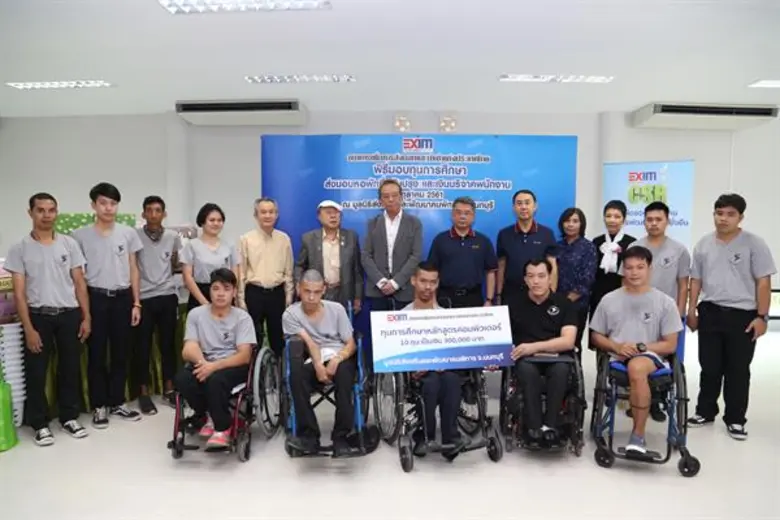 นายอดุลย์ โชตินิสากรณ์ ประธานกรรมการกำกับ...