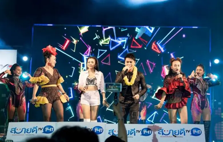 ใบเตย อาร์สยาม ลั่น! ขอเต้นยันลูกบวช ในคอนเสิร์ต สบายดีทีวี สนั่นนิคม จ.ระยอง