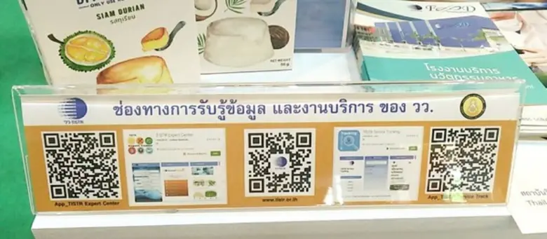 ดร.สุวิทย์ เมษินทรีย์ รัฐมนตรีว่าการกระทร...