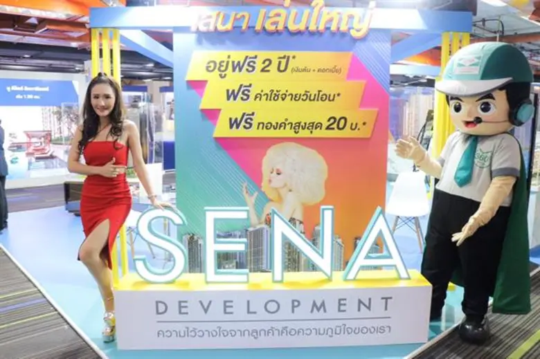 บริษัท เสนาดีเวลลอปเม้นท์ จำกัด (มหาชน) ห...