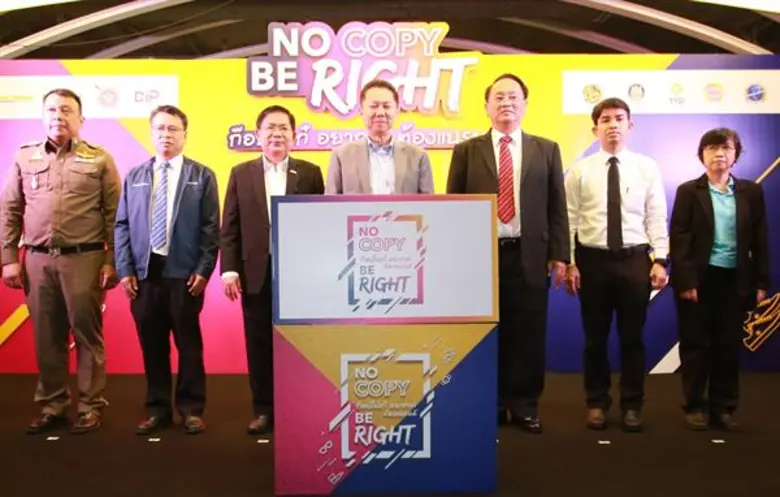 เอ็ม บี เค เซ็นเตอร์ นำโดย นายสมพล ตรีภพน...