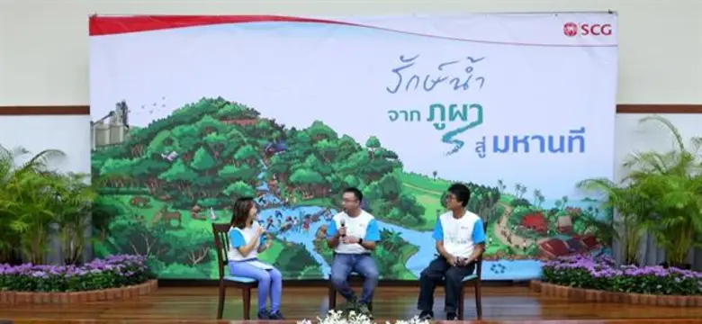 “รักษ์น้ำ จากภูผา สู่มหานที” พลังความร่วมมือ ชุมชน ภาครัฐ และเอสซีจี ฝายชะลอน้ำ ต้นแบบการฟื้นฟูต้นน้ำให้ป่าอยู่รอด สัตว์ป่าอยู่ได้ ชุมชนเข้มแข็ง