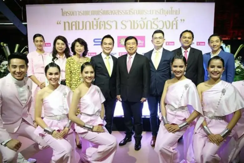 นายชาติชาย พยุหนาวีชัย ผู้อำนวยการธนาคารอ...