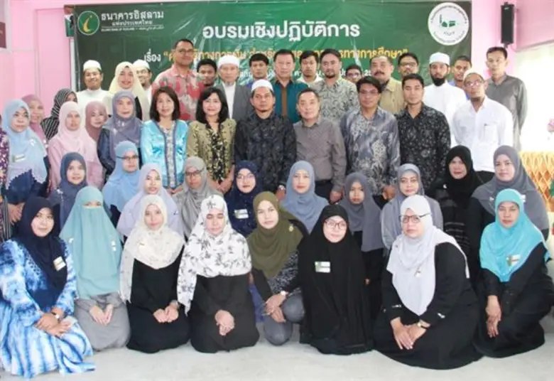 เมื่อวันที่ 6 ตุลาคม 2561 ณ ห้องประชุมเที...