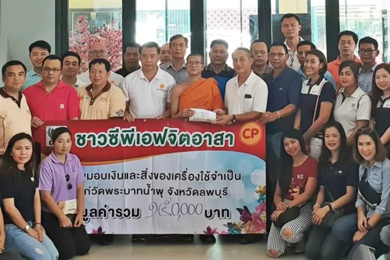 นายทรงศักดิ์ ฟูตระกูล ผู้เชี่ยวชาญอาวุโส ...