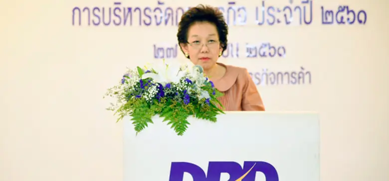 พิธีมอบรางวัลแก่ธุรกิจบริการสุขภาพที่ผ่านเกณฑ์มาตรฐ...