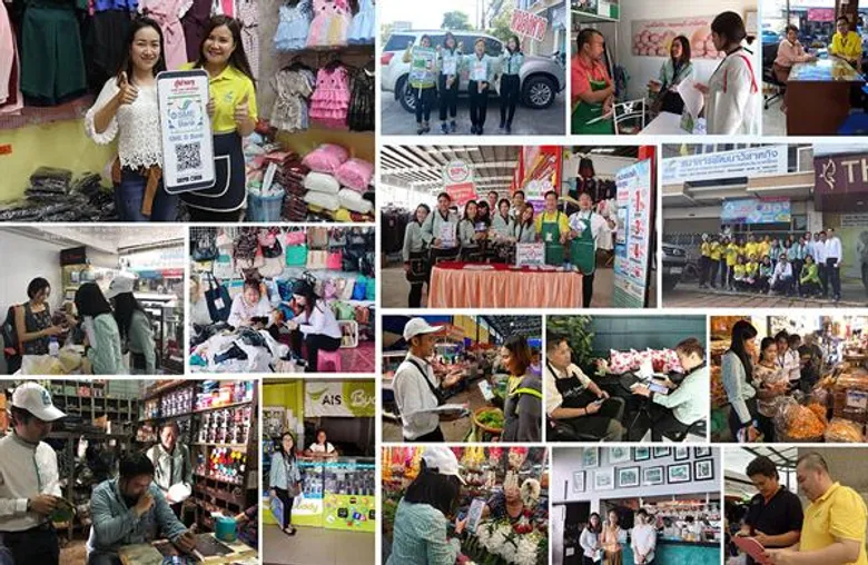 จิตอาสาหน่วยรถม้าเติมทุนฯ เข้าเป้า แพลตฟอร์ม 'SME D Bank’ พรึบทั่วไทย 2 วันยอดดาวน์โหลดแอปพลิเคชันทะลุหมื่น วงเงินยื่นกู้สะพัด 2,000 ล้านบาท