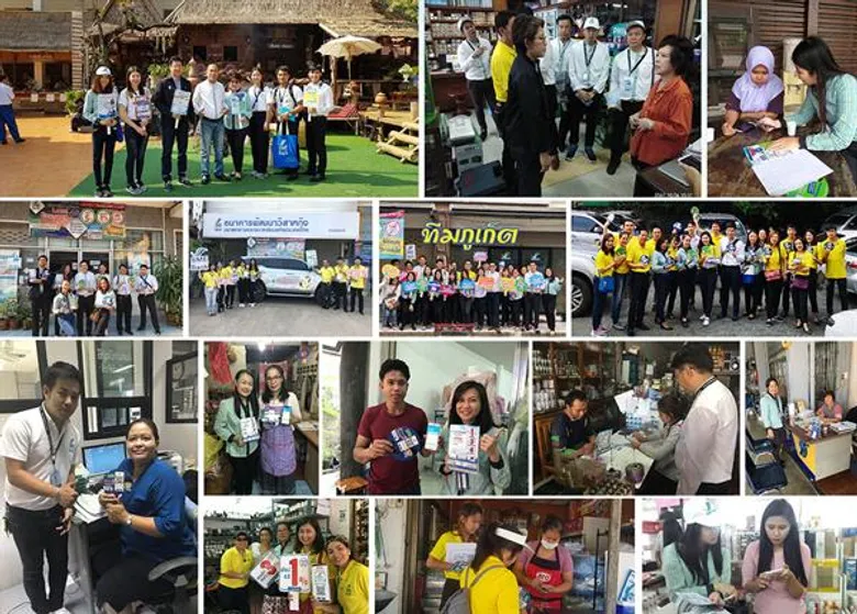 จิตอาสาหน่วยรถม้าเติมทุนฯ เข้าเป้า แพลตฟอร์ม 'SME D Bank’ พรึบทั่วไทย 2 วันยอดดาวน์โหลดแอปพลิเคชันทะลุหมื่น วงเงินยื่นกู้สะพัด 2,000 ล้านบาท