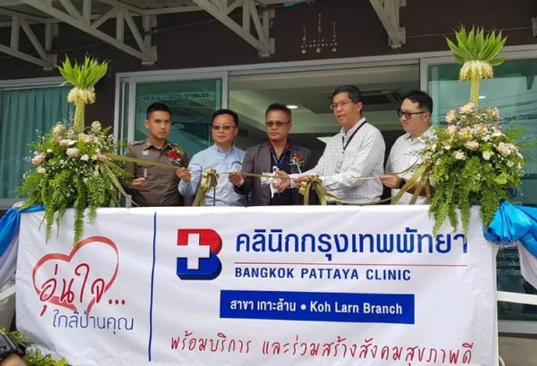 รพ.กรุงเทพพัทยา ขยายการบริการดูแลสุขภาพ เปิดคลินิกกรุงเทพพัทยา สาขาเกาะล้าน