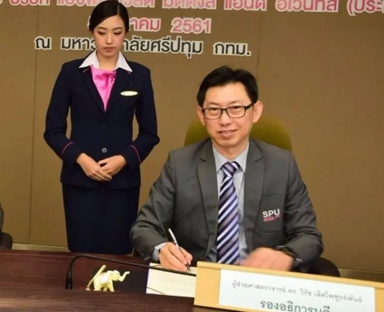 ม.ศรีปทุม จับมือ บริษัท แปซิฟิค เวิลด์ มีตติ้งส์ แอนด์ อีเว้นท์ส (ประเทศไทย) จำกัด ปั้นบัณฑิตสู่อุตสาหกรรมการบริการระดับ World Class Standard