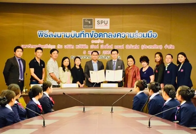 ม.ศรีปทุม จับมือ บริษัท แปซิฟิค เวิลด์ มีตติ้งส์ แอนด์ อีเว้นท์ส (ประเทศไทย) จำกัด ปั้นบัณฑิตสู่อุตสาหกรรมการบริการระดับ World Class Standard
