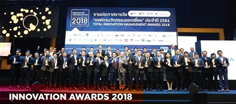 เบตเตอร์ โชว์ศักยภาพคว้า “องค์กรนวัตกรรมยอดเยี่ยม” INNOVATION THAILAND EXPO 2018