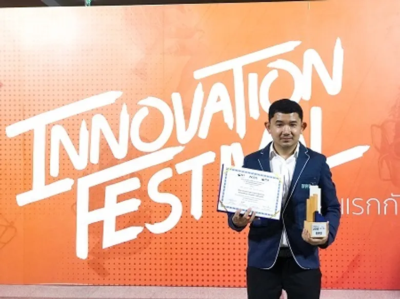 เบตเตอร์ โชว์ศักยภาพคว้า “องค์กรนวัตกรรมยอดเยี่ยม” INNOVATION THAILAND EXPO 2018