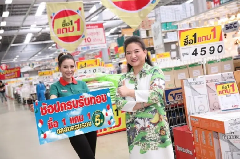 บริษัท เมกา โฮม เซ็นเตอร์ จำกัด โดย คุณสุรางคนา ฉาย...